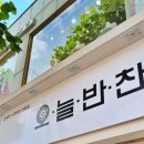 맘스터치 당감점 이미지