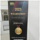 한결부동산중개 이미지