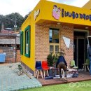 너나들이지역아동센터 이미지