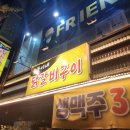 인천 계양 귤현동 가성비 숯불 닭갈비 맛집 숯돌이네 닭갈비구이 내돈내산 후기