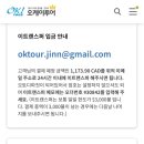오케이가라오케
