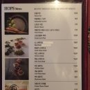 홉스(HOPS) 이미지