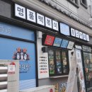 청년다방 진영점 이미지