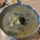 부영칼국수 이미지