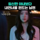 비글루
