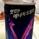 맛있는 파닭 깻잎칩킨 이미지