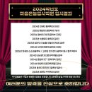 마음은늘입시학원