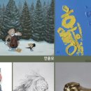 세인에너지 이미지