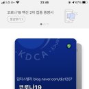 제니스온누리약국 이미지