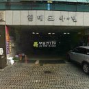 현대코아텔 이미지