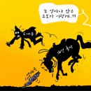 &#39;Netizen 시사만평(時事漫評)&#39;떡메&#39; &#39;2025. 04. 14&#39;(월) 이미지