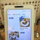 레띠에 | [문정동 카페] 레띠에 흑임자슈페너 두쫀쿠 맛집 송파애견동반카페 후기