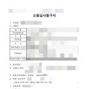 청인합동행정사사무소 이미지