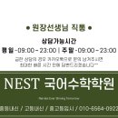 한성수학전문학원 이미지