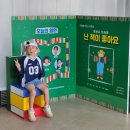북아현아트홀 | 어린이공연 난 책이 좋아요 후기, 북아현아트홀 주차, 좌석표