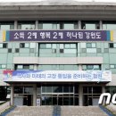 와수체육관 이미지