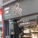오향수 이미지
