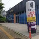 기범상회
