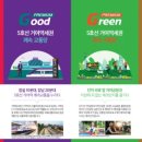 위너스파크 이미지