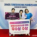 분당구보건소 건강증진센터 이미지