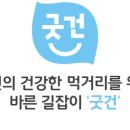 농업회사법인(주)바른 이미지