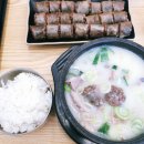 참진한 순대국 이미지