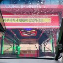 컴인워시 화성봉담점 이미지