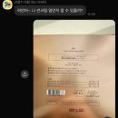 아모레개봉방판 - 23822 | 아모레개봉방판