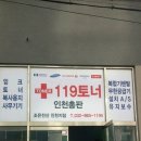 조은전산