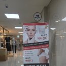 채원뷰티 | 등이 너무 아파서 수기테라피 받고 왔어요 – 채원뷰티 바디관리 후기