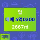 정원공인중개사사무소 이미지