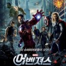 (주)해머픽쳐스 | "어벤져스 (The Avengers)"를 보았어 - 2012
