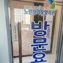 송희빌딩 이미지