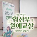 수지구보건소 건강증진센터 | 기흥구보건소 임산부 산모교실 신청방법, 원예교실 후기｜나만의 작은 숲, 테라리움 만들기