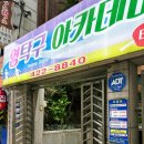 송파영탁구클럽