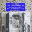 중산열쇠