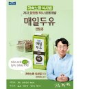 매일개발