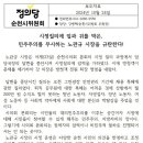 순천-67호 이미지