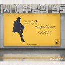해피지저스 이미지