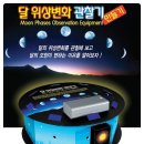 구정과학사 이미지