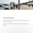 서동중학교 | 2025 부여서동연꽃축제 주차·가는길·먹거리까지 총정리 후기