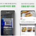 도넛소프트 주식회사 네이버블로그
