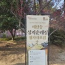 순천기독의원 이미지