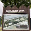남산녹지공원 축구장 이미지