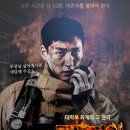 연극 골든타임 이미지