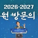 수원-2027 이미지