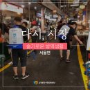 도깨비클린 이미지