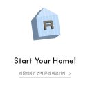 우장산SK뷰(아) | 대연sk뷰힐스 33py 미색과 우드의 조화