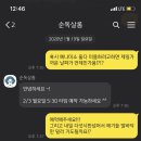 순독살롱 이미지