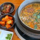 동작구청구내식당 이미지